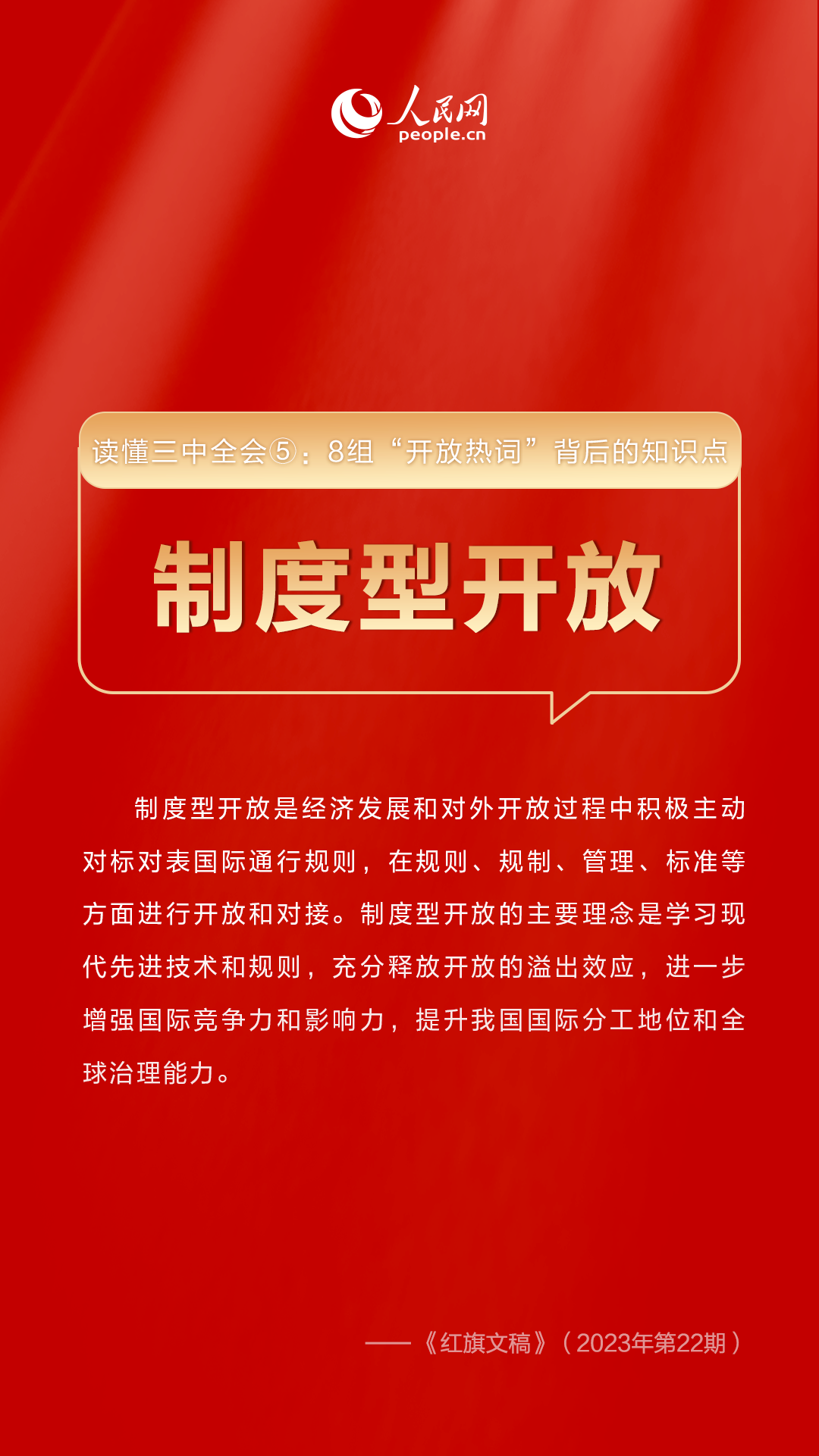 澳门免费开奖结果资料大全，揭秘彩票背后的真相与风险澳门免费开奖结果资料大全 爱伴功搜索