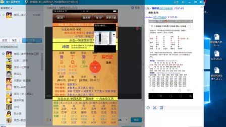 管家婆一码预测，四柱学在当代的智慧应用