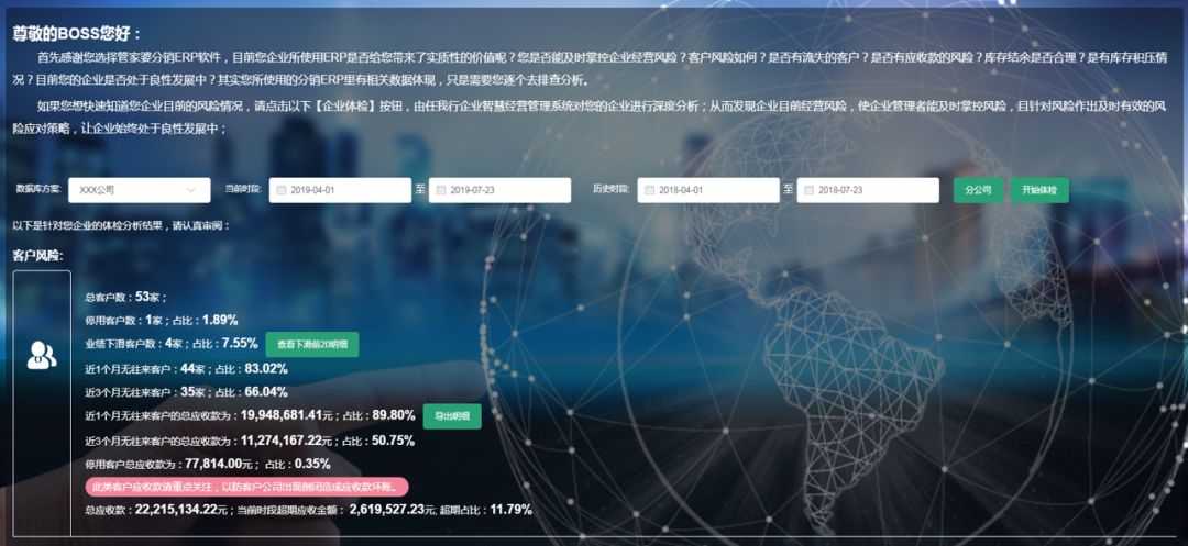 关键词：未来社区