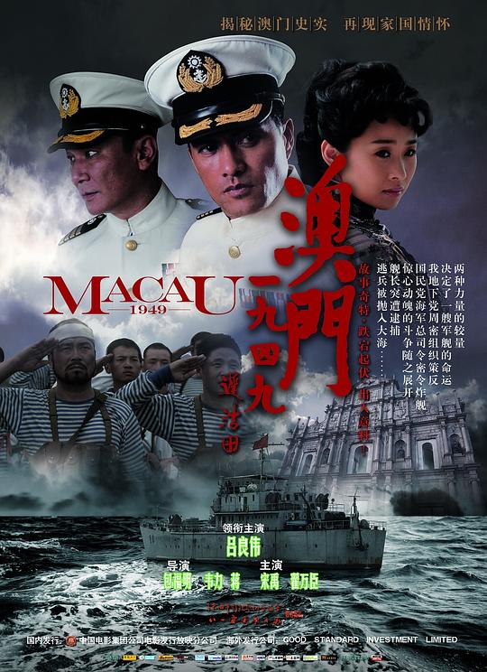 2036年澳门资料大全正版15.8，探索未来娱乐与信息新纪元2025年全年资料免费大全