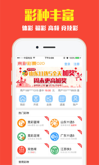 探索澳门89167官方平台—安全、便捷的开户指南与体验分享澳门开开