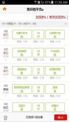 理性看待彩票游戏—以二四六天天好彩943cc为例的深度剖析