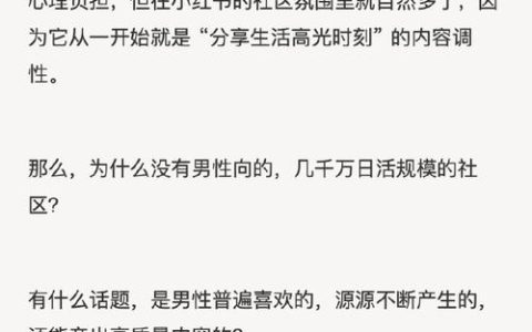小狼狗心水论坛