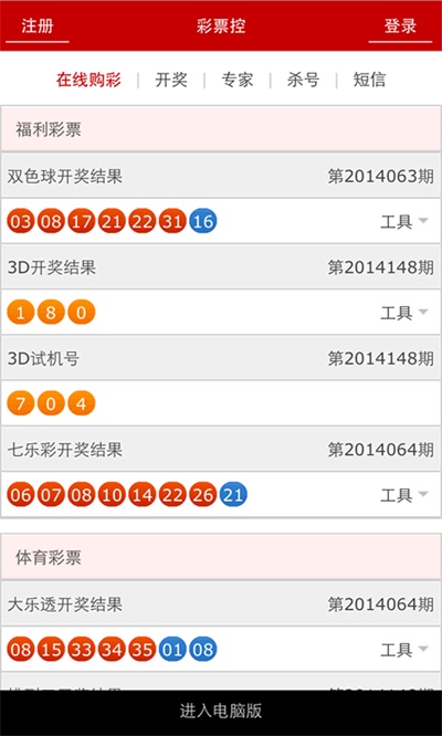澳门新历史，探寻开奖记录的奥秘新澳门历史开奖记录查询方法