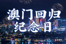 2036年澳门资料大全，探索未来与现在的交汇点2023澳门资料大全免费十开奖记录,宝宝的生肖