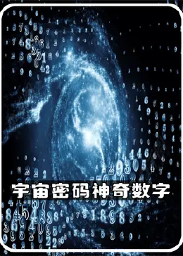 探索未知的数字世界，揭秘www.1934257860com
