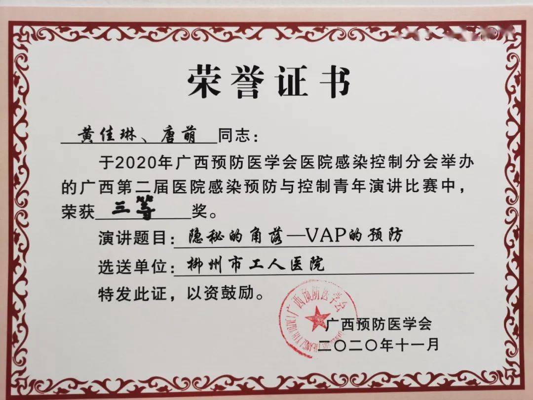 医院资料，全面解析与未来展望医院资料员是做什么的