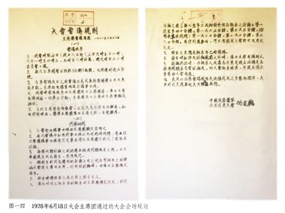 探秘香港六开奖，历史与结果的记录之旅六开奖香港开结果记录历史2023
