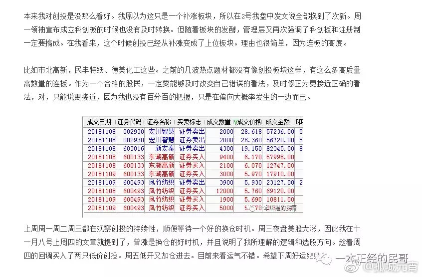 铁算奇缘，4876的神秘开奖与小说交织之旅4887铁算结果开奖结果小说ie=utf-8