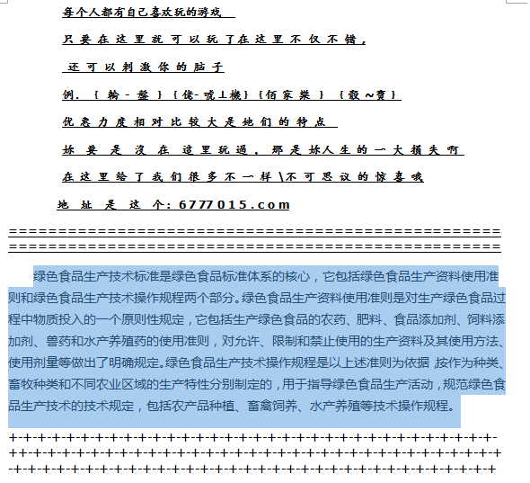 揭秘王中王的秘密—现场开奖结果全解析王中王开奖现场直播开奖结果