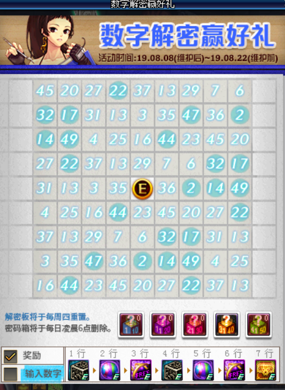 6合开奖记录，揭秘彩票背后的数字游戏与期待6合开奖记录下载