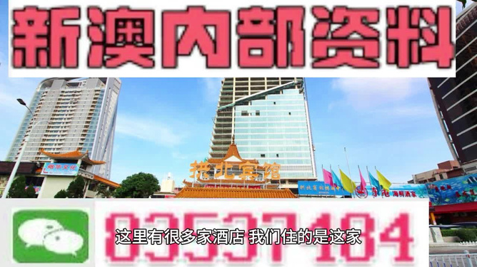 免费共享，新澳精准资料第630期全面解析与价值探讨澳门精准资料2021
