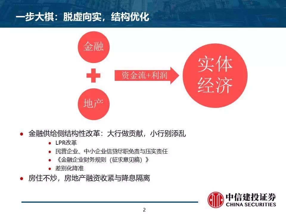 管家婆2035，正版资料图片的全面解析与未来展望管家婆2020年全年免费彩图