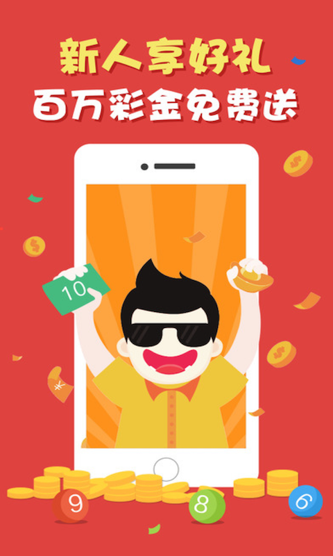 澳门新开奖记录，今日揭晓的幸运时刻新澳门开奖记录查询今天开什么
