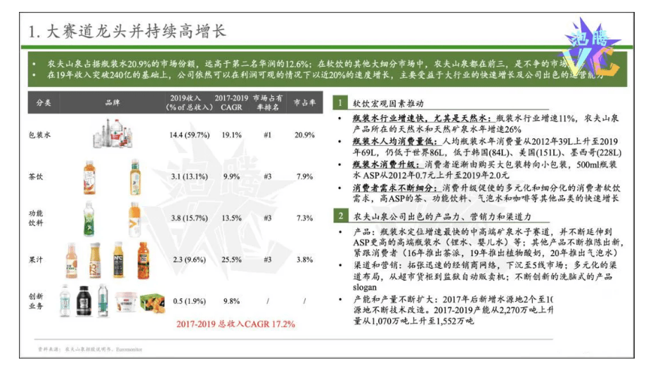 揭秘新澳天天开奖，54期资料大全深度解析新澳天天开奖资料大全最新54期图片及价格表