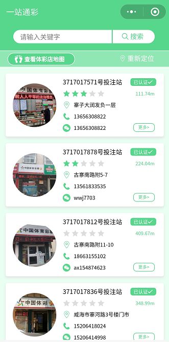 免费获取二四六天天好彩资料，全面、安全与便捷的数字资源平台