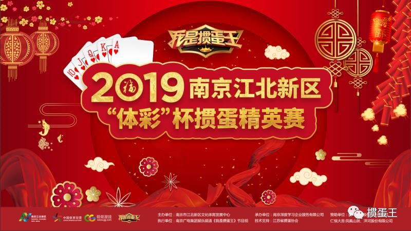 2019年六给彩，一场数字与梦想的交织2019年六给彩开奖结果走势图