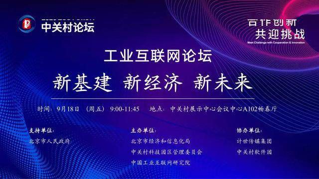管家婆2036年正版资料，重塑企业管理的未来管家婆2020年全年免费彩图