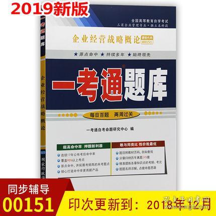 四不像图解锁管理新维度