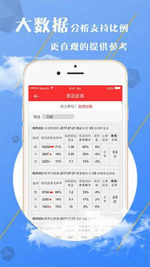 蓝月亮精选免费资料大全，解锁知识宝库的钥匙蓝月亮免费资料网站