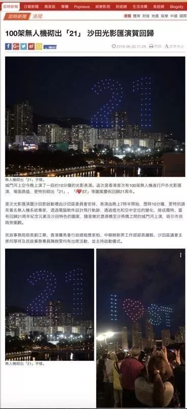 2035年，香港彩市新纪元—未来彩票的科技与文化融合2021年香港今晚开什么