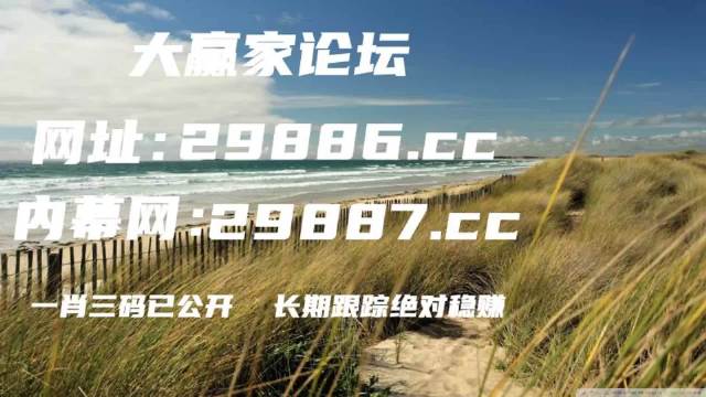 2023澳门管家婆大全免费8123