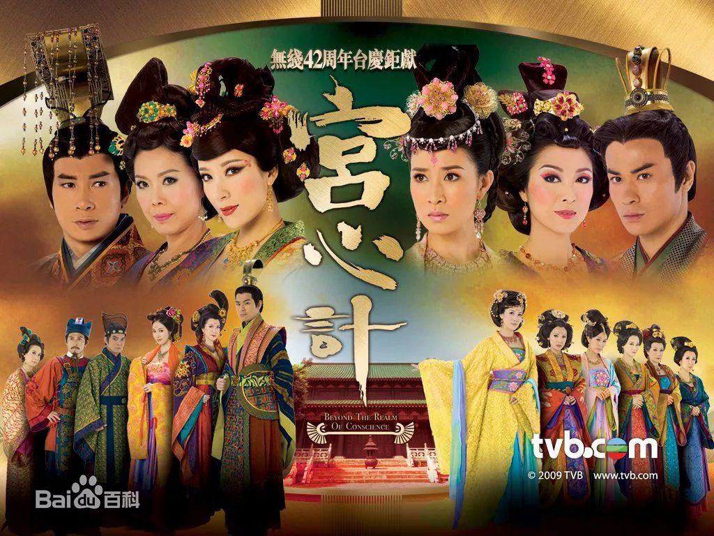 澳门五星卫视聊斋秀，传统与现代的奇幻交融tvb96聊斋