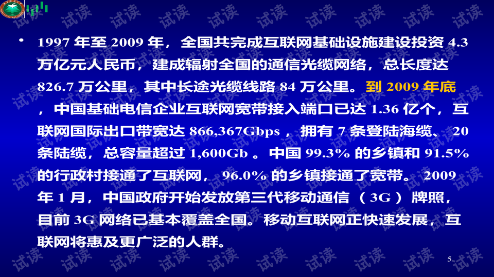 2036年澳门免费资料大全下载，安全、合法与信息甄别的关键2023澳门免费资料大全下载给大家一下