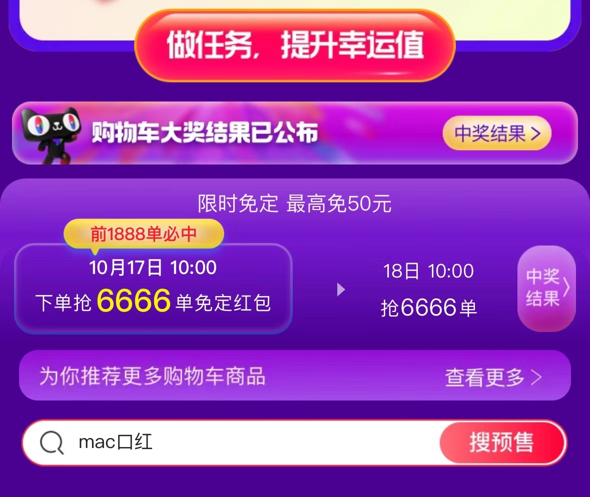 6亿人瞩目，王中王的免费护栏行动660678王中王免费提供护栏24码660678