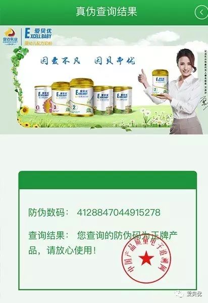 管家婆一码与白蛇图坛，神秘而迷人的数字世界