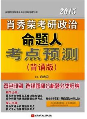 2035年，未来管家婆精准一肖的预测与思考233期管家婆一句话