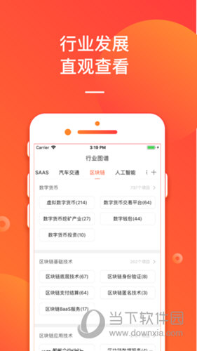 管家婆2036正版资料图片大全，揭秘与使用指南管家婆2020年全年免费彩图