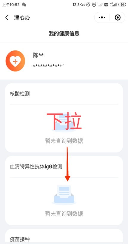 澳门新彩，探索最新开奖记录的奥秘新澳门最新开奖记录查询结果