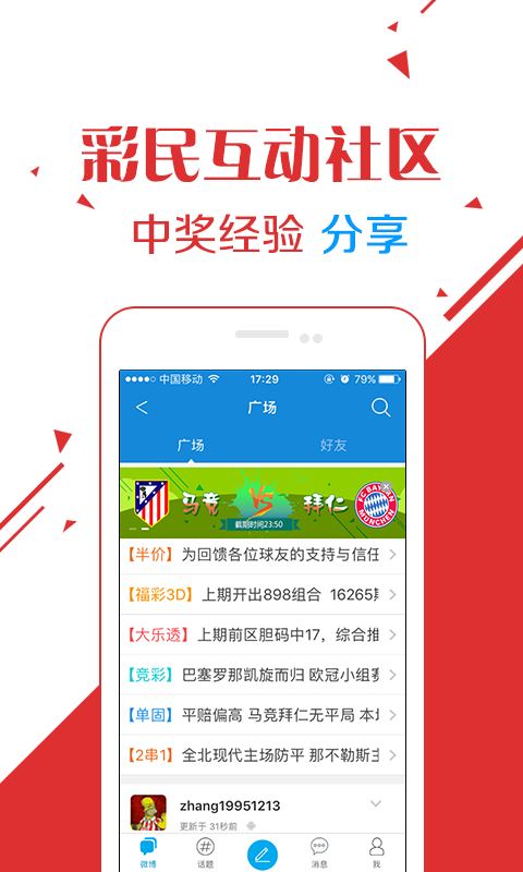 澳门开奖记录最近，透视彩票文化的独特魅力与影响澳门开奖记录最近15期开奖结果查询表格