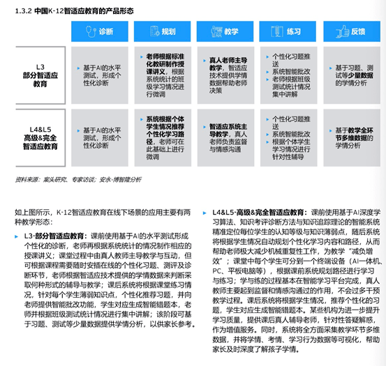 澳门一码，探寻数字背后的文化与智慧澳门一码一肖一恃一中347期,国家论坛,濠江轮胎
