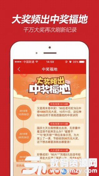 免费获取二四六天天好彩资料，全面而可靠的资源指南
