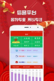 四 六 天天 好