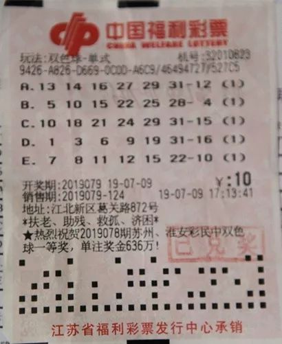 粤彩网，广东彩票文化的独特魅力与现代转型粤彩网双色球的字谜图