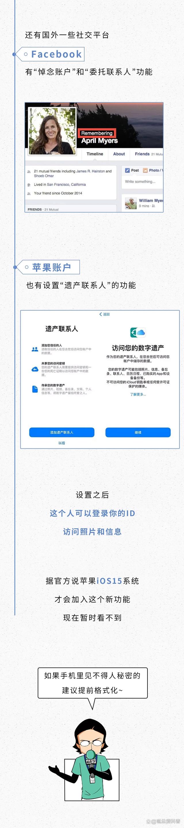 探索未来科技新视野，比思论坛最新网址揭秘比思论坛怎么可以在移动网络上网
