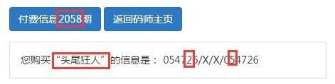 揭秘爱彩网论坛，网络彩票的灰色地带与风险警示爱彩网论坛首页调教Sm女王