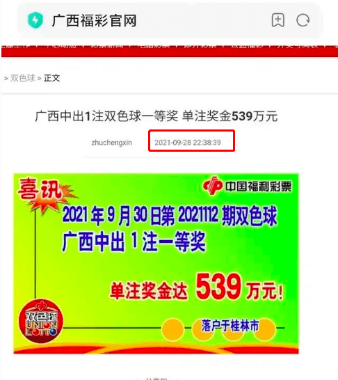 彩富网天下与天空彩票，手机报码的数字游戏彩富网天下彩天空彩手机报码大全98年第