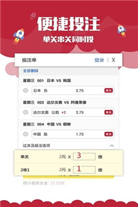 澳门开奖结果记录历史，一页翻阅的时光澳门开奖结果记录历史2023年