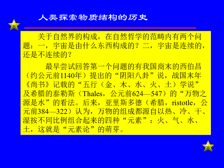 探索新澳历史的今日开奖结果，揭秘幸运的瞬间新澳历史开奖最新结果查询今天直播视频回放