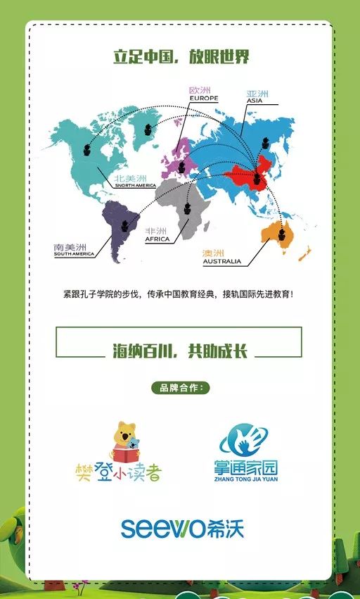 2046年，管家婆的马资料与未来养殖新纪元2020年管家婆马报