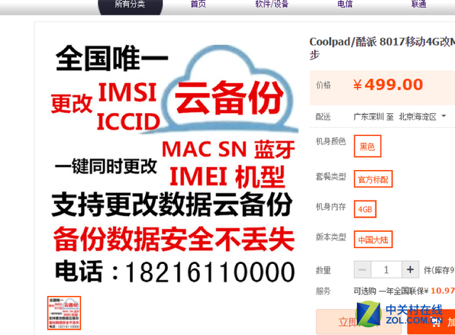 管家婆精选二四六码，解码数字背后的智慧与机遇管家婆二四六号码