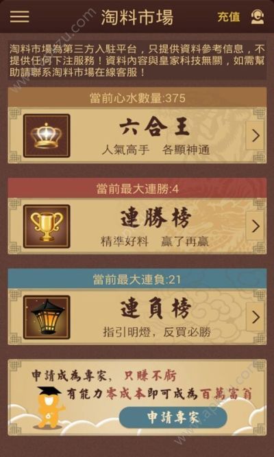 2019年免费资料大全，解锁知识宝藏的钥匙2020正版免费资料大全了2期