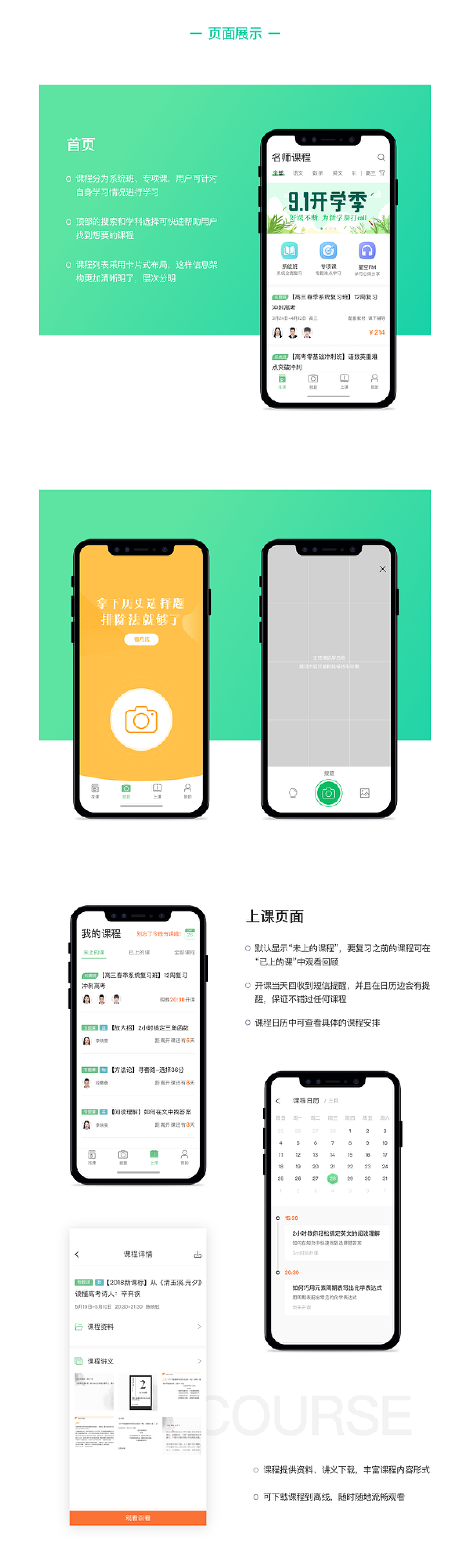 探索128kj.com，一个新兴的在线学习与交流平台
