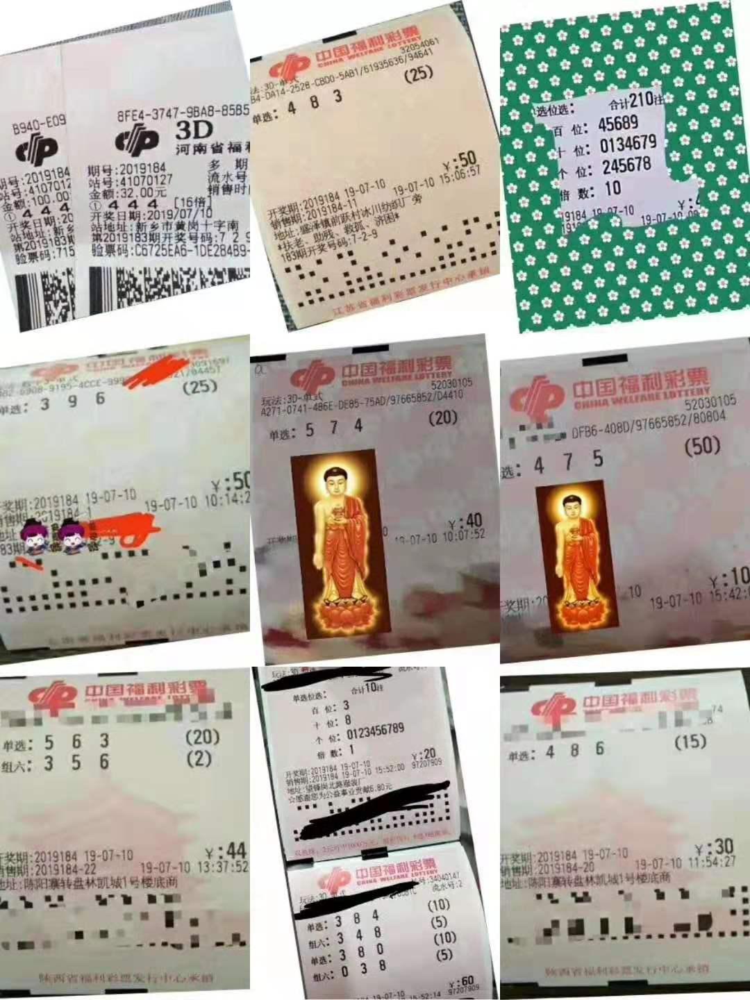 探索3D彩票的奥秘，揭秘最新一期开奖结果与试机号分析3D开机号试机号30期开奖结果查询历史的今天3d
