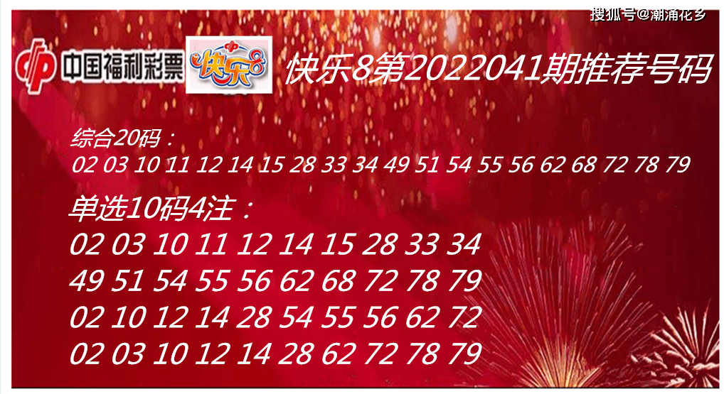 揭秘香港今期开奖结果，一场数字与幸运的较量香港今期开奖结果是什么92期