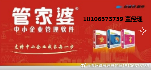 管家婆一码